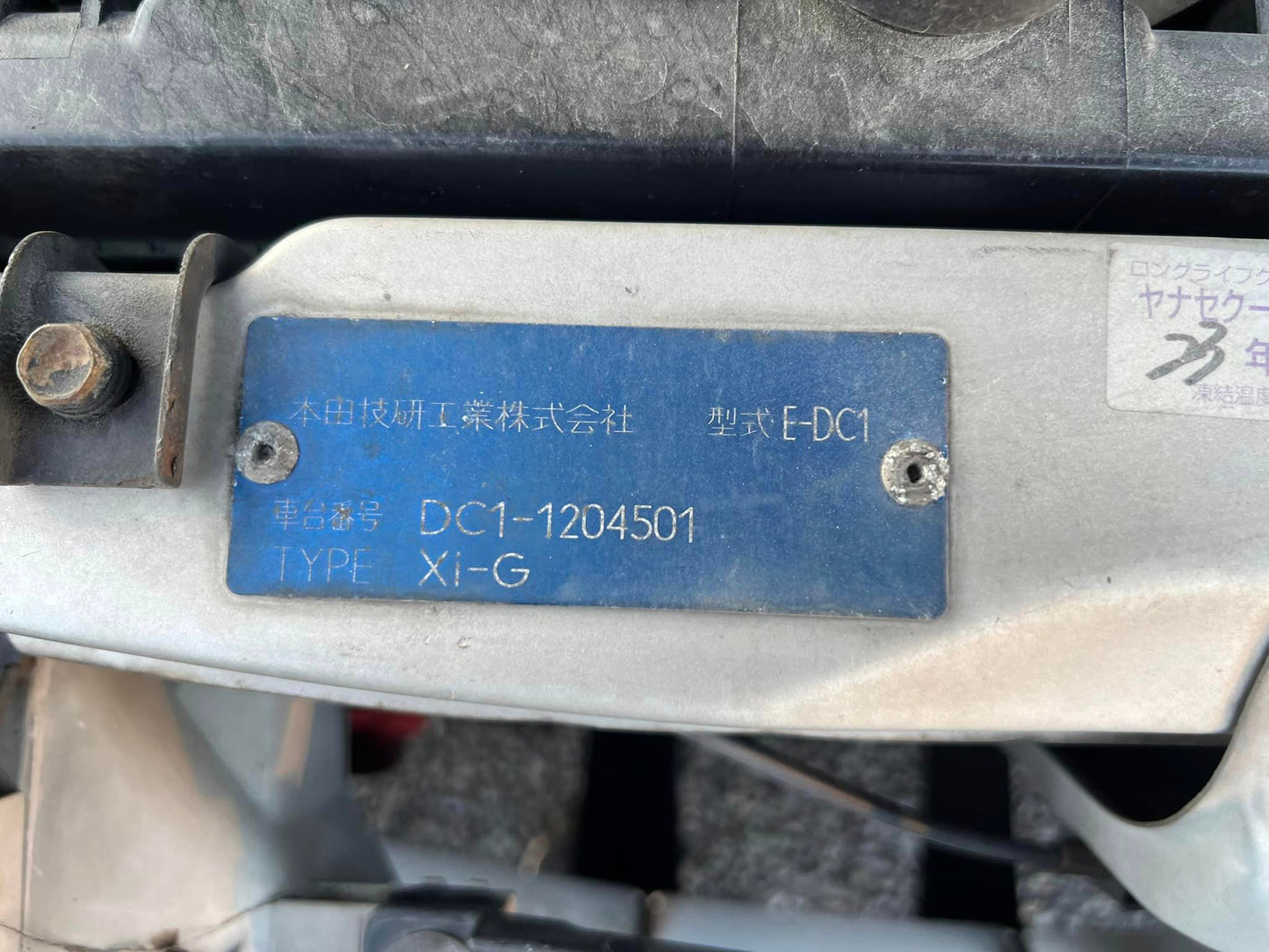 1997 Honda Integra DC1