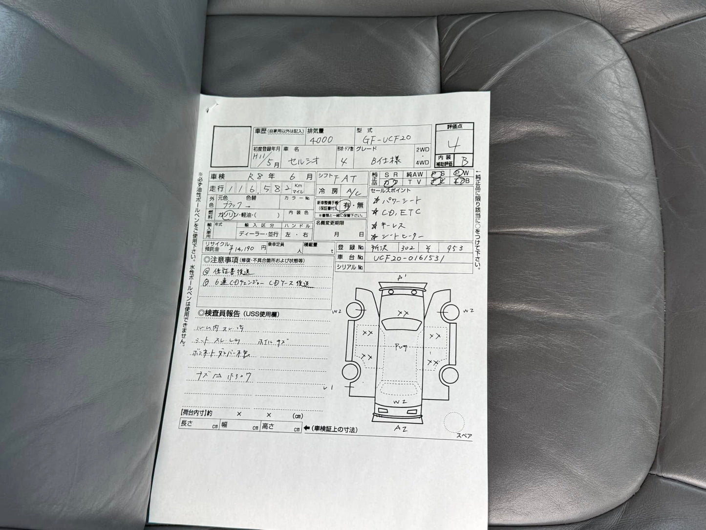 1999 Toyota Celsior