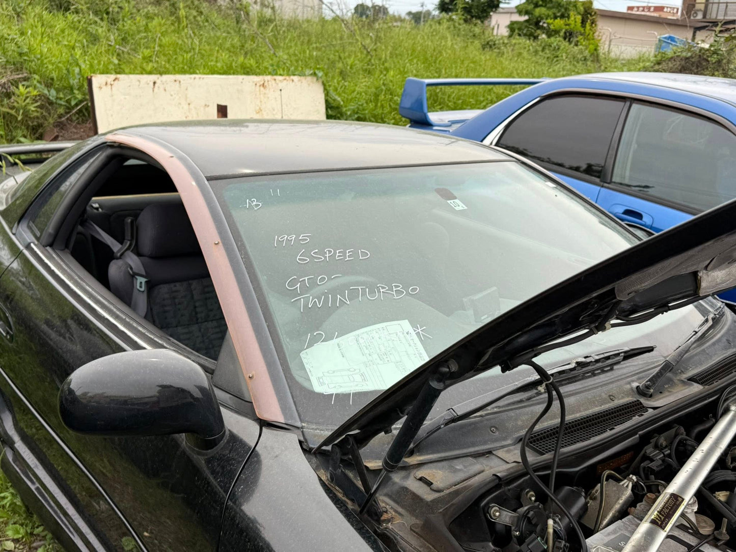 1996 Mitsubishi GTO VR4