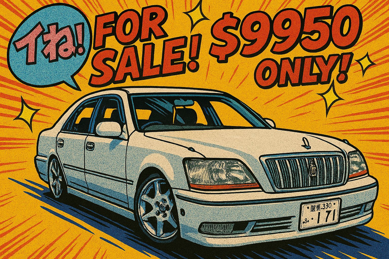 1999 Toyota Crown Majesta – AllthingZJDMShop