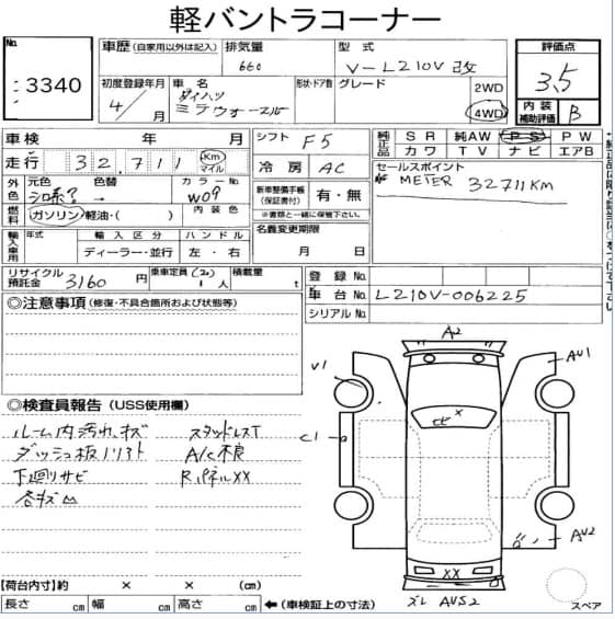 1992 Daihatsu Mira Walkthrough