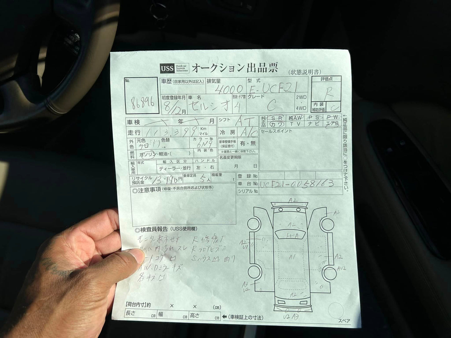 1996 Toyota Celsior