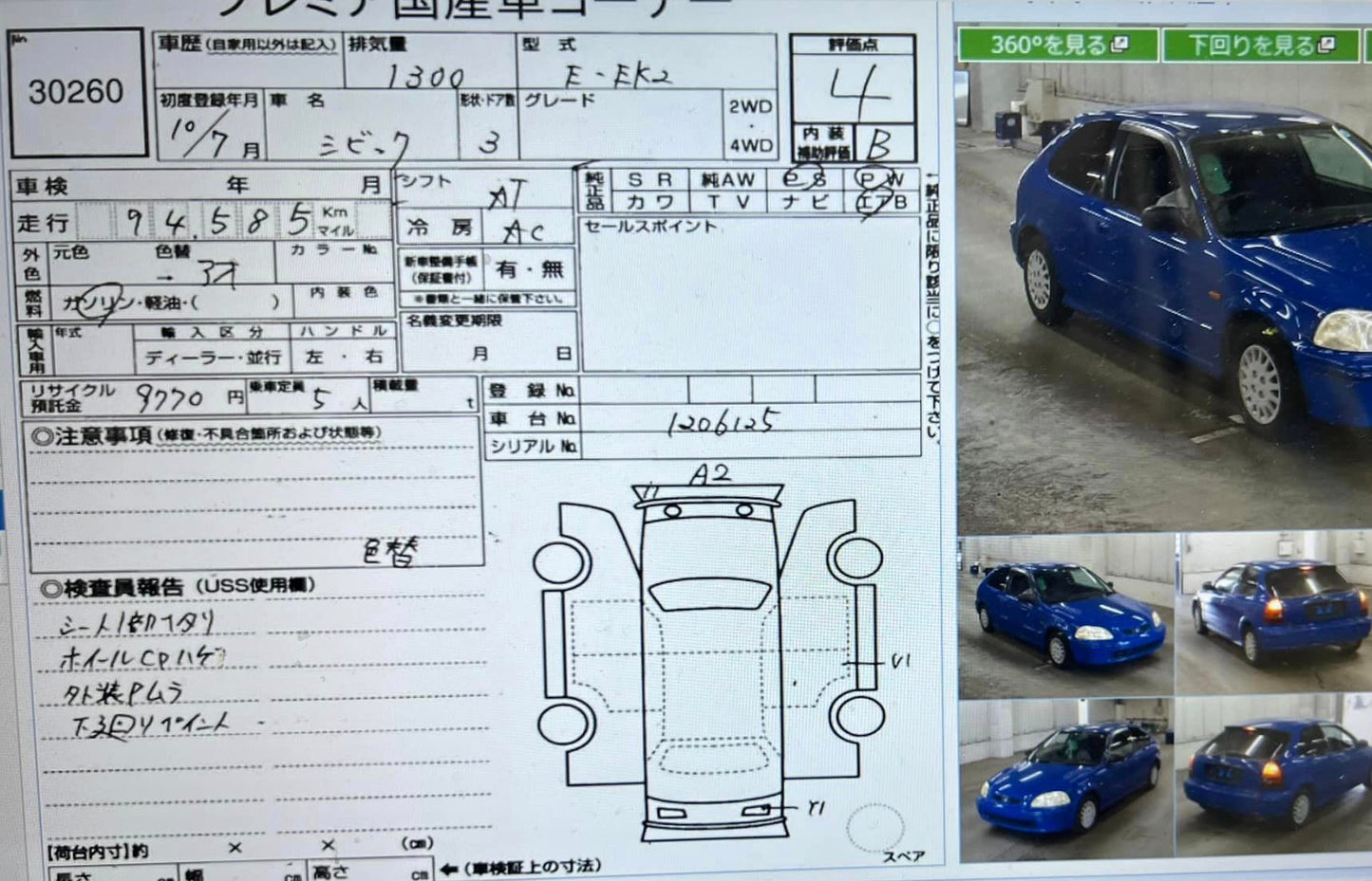 1998 Honda Civic EK2