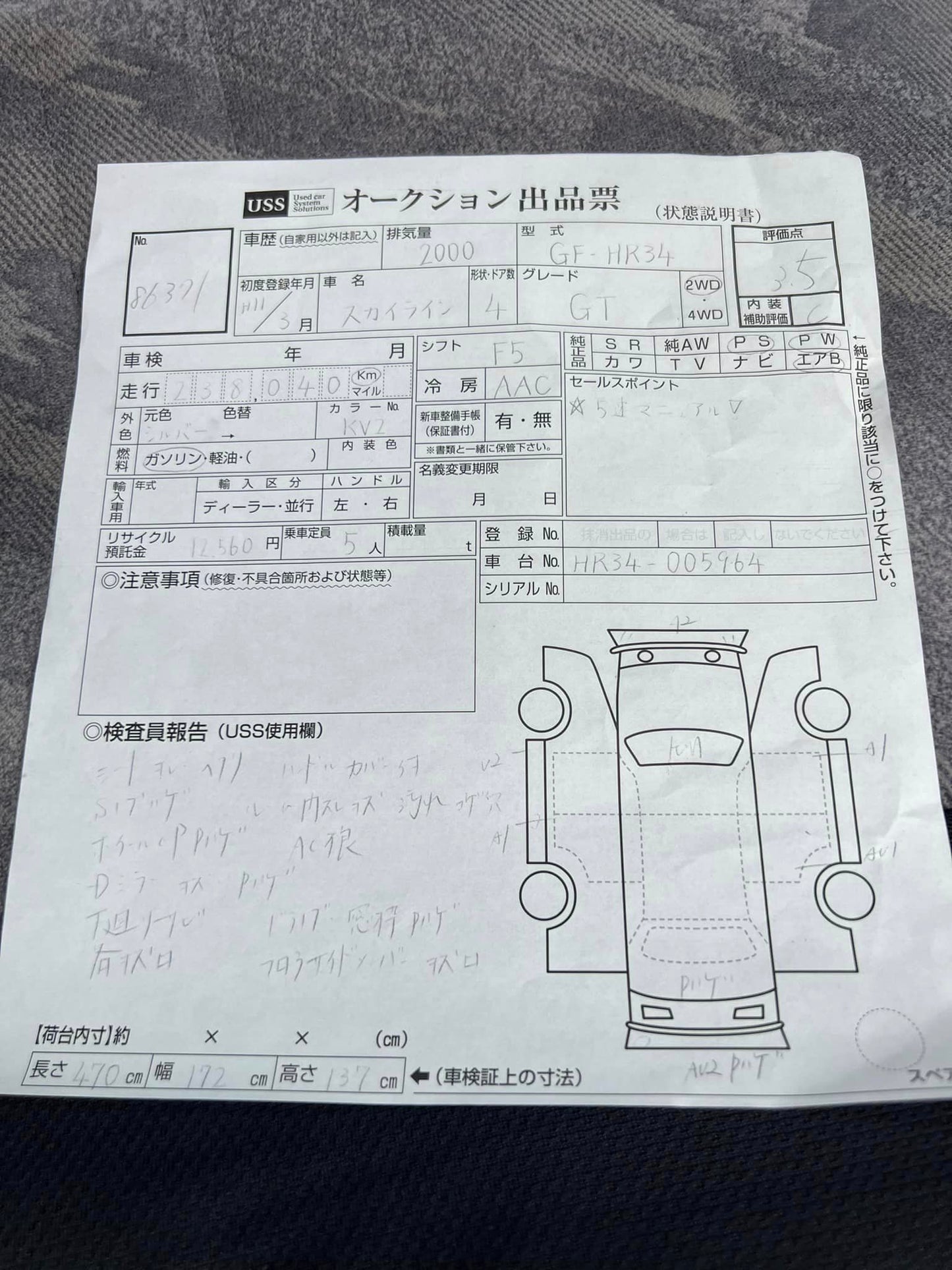 1999 Nissan Skyline R34 Sedan