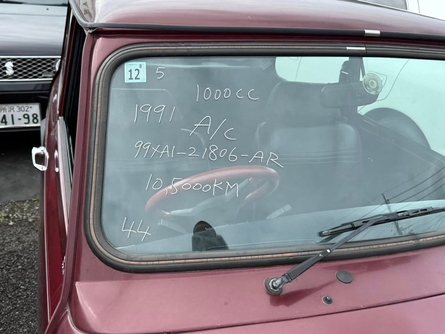 1991 Mini Cooper (Rover)