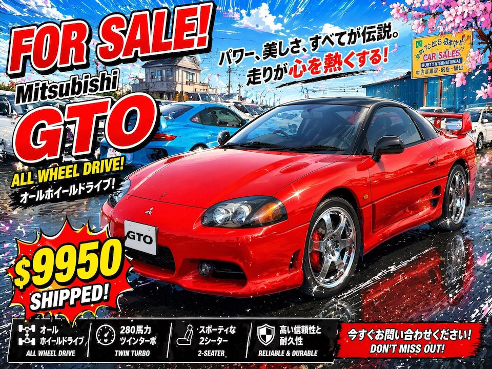 2000 Mitsubishi GTO SR