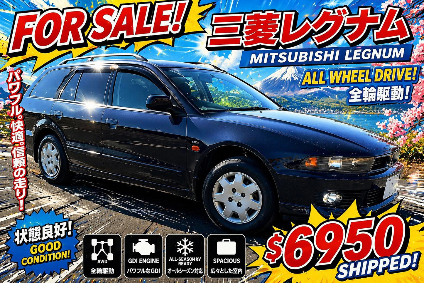 1999 Mitsubishi Legnum ST